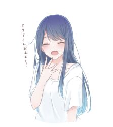 Rule 34 | 1girl, alternate hair length, alternate hairstyle, blue hair, blush, borrowed clothes, closed eyes, collarbone, commentary, cropped torso, eyebrows hidden by hair, facing viewer, fu7, hair over shoulder, hand up, hickey, highres, kurokawa akane, long hair, messy hair, open mouth, oshi no ko, shirt, short sleeves, sidelocks, simple background, solo, straight hair, swept bangs, tears, translated, upper body, very long hair, white background, white shirt, yawning