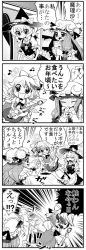 Rule 34 | 3girls, 4koma, book, bookshelf, bow, choborau nyopomi, cirno, comic, detached wings, greyscale, guitar, hair bow, hat, highres, ice, ice wings, instrument, kirisame marisa, monochrome, multiple girls, patchouli knowledge, slapping, touhou, wings, witch hat