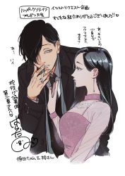 Rule 34 | 1boy, 1girl, black hair, breasts, character request, cigarette, color recipe, commentary request, dress, earrings, formal, hair behind ear, hair over one eye, harada, height difference, highres, holding, holding cigarette, jewelry, large breasts, necktie, pink dress, pink lips, see-through, suit, translation request, yatamomo (color recipe)