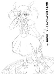 Rule 34 | 00s, 1girl, :d, ankle boots, blush, boots, bow, dress, flipper, full body, gem, greyscale, juliet sleeves, long sleeves, looking at viewer, lyrical nanoha, magic circle, magical girl, mahou shoujo lyrical nanoha, monochrome, open mouth, orb, puffy sleeves, raising heart, raising heart (device mode), rod, salute, simple background, smile, solo, takamachi nanoha, takamachi nanoha (original mode), twintails, white background