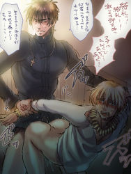 Rule 34 | 2boys, alcohol, anal, ass, black hair, blonde hair, blush, bottomless, cum, fate/zero, fate (series), gilgamesh (fate), kotomine kirei, male focus, male penetrated, multiple boys, sex, size difference, sweat, wince, wine, yaoi