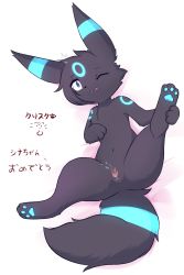 Rule 34 | ^^^, absurdres, alternate color, animal ears, animal feet, animal hands, animal nose, artist name, asymmetrical hair, bed sheet, black fur, black hair, blue eyes, blue fur, body fur, clitoral hood, constricted pupils, creatures (company), cunnilingus, disembodied tongue, female ejaculation, female orgasm, flat chest, fox ears, fox girl, fox tail, from above, full body, furry, game freak, gen 2 pokemon, highres, japanese text, kryztar, leg up, licking, looking at viewer, lying, navel, nintendo, nude, on back, one eye closed, open mouth, oral, orgasm, pawpads, pokemon, pokemon (creature), pussy, pussy juice, shiny pokemon, short hair, sidelocks, signature, simple background, spread legs, stomach, tail, translation request, two-tone fur, umbreon, uncensored, wavy mouth, white background, wince