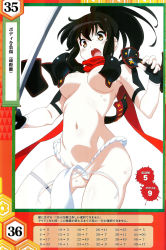 Rule 34 | 10s, 1girl, areola slip, armor, black hair, breastplate, broken armor, brown eyes, female focus, fingerless gloves, fundoshi, gloves, highres, izumi (queen&#039;s blade), japanese armor, japanese clothes, kuuchuu yousai, no bra, official art, ootachi, ponytail, queen&#039;s blade, queen&#039;s blade lost worlds, queen&#039;s blade rebellion, red scarf, scarf, solo, sweat, sword, tears, translation request, weapon