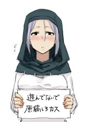 Rule 34 | 1girl, bad id, bad pixiv id, blue hair, blush, female focus, gomu (chewinggom), grey eyes, holding, holding sign, hood, kumoi ichirin, short hair, sign, sign holding, simple background, solo, standing, sweatdrop, text focus, touhou, translated, upper body, white background