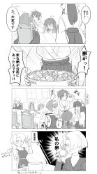 Rule 34 | 4koma, 5girls, apron, ass, bow, braid, breasts, chinese clothes, coffee cup, comic, confused, cooking, cup, disposable cup, food, hair bow, hair over one eye, hair ribbon, hairband, hand on own hip, headband, height difference, highres, japanese clothes, japanese text, kanzaki sumire, kirishima kanna, legs, maria tachibana, medium breasts, monochrome, multiple girls, open mouth, ponytail, ri kouran, ribbon, sakura taisen, sega, shinguuji sakura, short hair, smile, solo, thighs, translation request, twin braids, wide-eyed