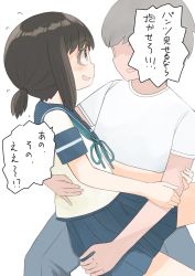 Rule 34 | 1boy, 1girl, bags under eyes, black eyes, black hair, blue sailor collar, blue skirt, carrying, commentary request, eye contact, faceless, faceless male, fubuki (kancolle), highres, kantai collection, long hair, looking at another, low ponytail, pleated skirt, ponytail, sailor collar, school uniform, serafuku, short ponytail, sidelocks, skirt, toplow, translated