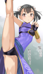 Rule 34 | 1girl, black hair, breasts, brown eyes, china dress, chinese clothes, double bun, dragon quest, dragon quest iii, dress, fighter (dq3), fingerless gloves, gloves, grey background, hair bun, highres, imaichi, looking at viewer, medium hair, panties, short hair, short twintails, small breasts, solo, split, standing, standing on one leg, standing split, twintails, underwear