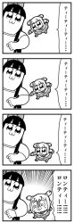 Rule 34 | 2girls, 4koma, :3, bkub, bow, comic, commentary, constricted pupils, emphasis lines, floating, greyscale, hair bow, hair ornament, hair scrunchie, halftone, long hair, long sleeves, monochrome, multiple girls, neckerchief, pipimi, pointing, poptepipic, popuko, school uniform, scrunchie, serafuku, shaded face, shirt, shoes, short hair, short twintails, shouting, sidelocks, simple background, skirt, speech bubble, sweat, t-shirt, talking, twintails, two side up, white background