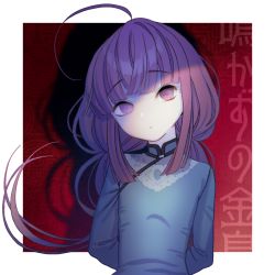 Rule 34 | 1girl, ahoge, arms behind back, border, character request, chinese clothes, copyright request, hantoumei namako, head tilt, looking at viewer, pale skin, purple eyes, purple hair, upper body, white border