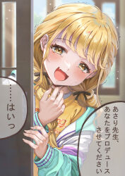 Rule 34 | 1girl, absurdres, blonde hair, blush, bow, braid, commentary request, fang, fujita kotone, gakuen idolmaster, hair bow, hair ribbon, hair tie, highres, idolmaster, jacket, multicolored clothes, multicolored jacket, nervous sweating, open mouth, peeking out, ribbon, shirt, skin fang, smile, solo, speech bubble, sweat, translation request, trembling, turn pale, twin braids, upper body, wari sando, yellow eyes, yellow shirt