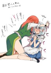 Rule 34 | 2girls, against wall, blush, braid, chinese clothes, clover (lapis lazure), embarrassed, hand on own chest, hand on wall, highres, hong meiling, izayoi sakuya, kabedon, looking at another, maid, maid headdress, multiple girls, no headwear, red hair, shoes, sitting, socks, thighs, touhou, translation request, twin braids, white hair, yuri
