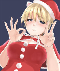 Rule 34 | 10s, 1girl, animal ears, bad id, bad pixiv id, blonde hair, blue eyes, brave witches, capelet, goji (five clock), hat, holding, looking at viewer, nikka edvardine katajainen, ribbon, santa hat, short hair, solo, strike witches, upper body, white ribbon, world witches series