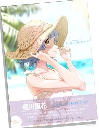Rule 34 | 1girl, absurdres, bare shoulders, beach, blue hair, blush, bow, breasts, brown eyes, closed mouth, collarbone, day, dress, frilled dress, frills, from side, hat, highres, holding, holding clothes, holding hat, idolmaster, idolmaster million live!, idolmaster million live! theater days, large breasts, looking at another, ocean, pine tree, short hair, smile, solo, straw hat, sunlight, toyokawa fuka, tree, twitter username, u8 sc38x4, waist bow, wavy hair, white dress