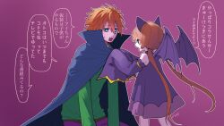 Rule 34 | 1boy, 1girl, adjusting another&#039;s clothes, animal ears, bat ears, bat wings, black cape, blue eyes, brown hair, cape, check translation, commentary request, detached sleeves, dress, fake animal ears, fang, fangs, feet out of frame, green shirt, halloween, halloween costume, highres, long hair, long sleeves, looking at another, low twintails, marutsubo, minase kou, open mouth, orange hair, outline, profile, purple background, purple dress, purple sleeves, shirt, short dress, short hair, signature, sitting, skin fang, sleeves past fingers, sleeves past wrists, speech bubble, standing, sweatdrop, translation request, tsukuyomi ai, twintails, vampire costume, very long hair, voiceroid, white outline, wide sleeves, wings