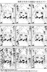 Rule 34 | 1girl, ahegao, ahoge, artoria pendragon (all), artoria pendragon (fate), blush, comparison, double v, face, fate (series), fucked silly, greyscale, heart, lying, monochrome, namonashi, on back, open mouth, orgasm, ringed eyes, rubbish selecting squad, saber (fate), saliva, solo, spoken heart, sweat, tears, tongue, tongue out, v