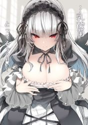 Rule 34 | 1girl, breasts, cleavage, doll joints, gothic lolita, hairband, headgear, highres, joints, large breasts, lolita fashion, lolita hairband, long hair, looking at viewer, puffy sleeves, red eyes, rozen maiden, silver hair, solo, suigintou, tousen, translation request, wings