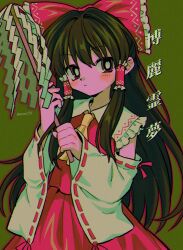 Rule 34 | 1girl, ascot, blush stickers, bow, brown hair, closed mouth, detached sleeves, frilled hair tubes, frills, green background, hair tubes, hakurei reimu, highres, long hair, looking at viewer, menma (enaic31), outline, red bow, red outline, red skirt, red vest, sidelocks, skirt, solo, touhou, translation request, very long hair, vest, yellow ascot