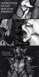 Rule 34 | armor, greyscale, highres, imminent death, monochrome, monster, redrawn, russian text, undyne