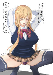 Rule 34 | 1girl, baji toufuu (bajitohfu), beads, black thighhighs, black vest, blonde hair, blush, bow, bowtie, braid, breasts, brown skirt, closed eyes, commentary request, grey background, highres, large breasts, long hair, miniskirt, nakiri erina, no shoes, panties, pearl thong, pink panties, pleated skirt, red bow, red bowtie, school uniform, shokugeki no souma, simple background, skirt, solo, speech bubble, squatting, striped bow, striped bowtie, striped clothes, thighhighs, translation request, trembling, twin braids, twintails, underwear, vest