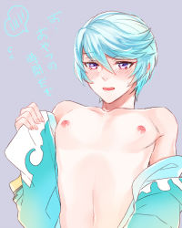 Rule 34 | 10s, 1boy, blue hair, blush, male focus, mikleo (tales), nipples, open mouth, purple hair, solo, tales of (series), tales of zestiria, translation request, undressing