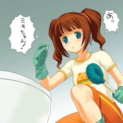 Rule 34 | 00s, 1girl, a1 (initial-g), blue eyes, brown hair, female pubic hair, idolmaster, idolmaster (classic), idolmaster 1, pubic hair, solo, takatsuki yayoi, toilet, translated, twintails, what