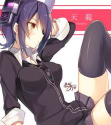 Rule 34 | 10s, 1girl, artist name, black hair, black thighhighs, breasts, brown eyes, character name, covered erect nipples, headgear, kantai collection, one-hour drawing challenge, pleated skirt, school uniform, short hair, signature, sitting, sketch, skirt, solo, tenryuu (kancolle), thighhighs, toosaka asagi, zettai ryouiki