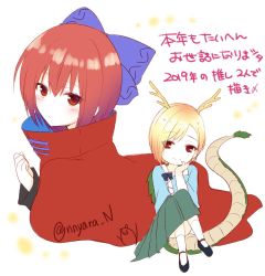 Rule 34 | 2girls, antlers, artist name, black footwear, black jacket, blonde hair, blue bow, blue shirt, blush, bow, cape, chibi, closed mouth, commentary request, crossed legs, dragon tail, eyelashes, eyes visible through hair, green skirt, hair between eyes, hand on own face, hand up, highres, horns, jacket, kicchou yachie, long sleeves, looking at viewer, looking to the side, multiple girls, nnyara, purple bow, red cape, red eyes, red hair, sekibanki, shirt, shoes, short hair, simple background, sitting, skirt, smile, socks, tail, touhou, translation request, turtle shell, upper body, white background, white legwear, wide sleeves