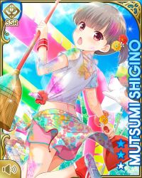 Rule 34 | 1girl, :o, blue shirt, broom, brown hair, card (medium), day, dustpan, girlfriend (kari), looking at viewer, looking back, official art, outdoors, pink shorts, pink sweater, qp:flapper, red eyes, red wristband, running, shigino mutsumi, shirt, short twintails, shorts, silver hair, socks, solo, sweater, tagme, tied sweater, twintails