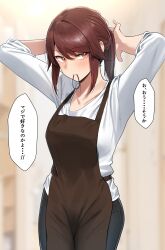 Rule 34 | 1girl, absurdres, apron, black pants, blush, brown apron, brown eyes, brown hair, hair tie, hair tie in mouth, highres, indoors, ka ze na mi, long sleeves, looking to the side, mouth hold, original, paid reward available, pants, ponytail, shirt, sidelocks, sleeves rolled up, solo, speech bubble, standing, talking, translation request, tying hair, white shirt