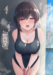 Rule 34 | 1girl, absurdres, blue eyes, blush, breasts, brown hair, cleavage, collarbone, hand grab, heavy breathing, highres, large breasts, nohhun, one-piece swimsuit, open mouth, outdoors, school uniform, short hair, swimsuit, thighs, wet, wet clothes