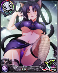 Rule 34 | 1girl, animal ears, bishop (chess), breasts, card (medium), cat ears, cat girl, cat tail, chess piece, female focus, fishnet thighhighs, fishnets, high school dxd, holding, kuroka (high school dxd), large breasts, multiple tails, navel, official art, parted lips, police, police uniform, purple lips, smile, solo, tail, thighhighs, underboob, uniform