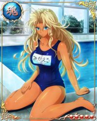 Rule 34 | 1girl, bare arms, bare legs, barefoot, bastard!!, blonde hair, blue eyes, breasts, card (medium), covered navel, feet, indoors, large breasts, legs, long hair, looking at viewer, michael (bastard!!), mobage, pool, serious, sitting, solo, swimsuit, thighs, toes, water, wavy hair