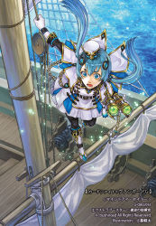 Rule 34 | 1girl, artist name, blue eyes, blue hair, boots, cannon, cardfight!! vanguard, chain, company name, full body, gloves, hair ornament, hairclip, hat, karuta shiki, long hair, mind-eye sailor, miniskirt, official art, open mouth, pantyhose, ship, skirt, solo, teeth, twintails, water, watercraft