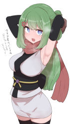 Rule 34 | 1girl, armpits, arms behind head, black thighhighs, blue eyes, breasts, copyright request, fang, green hair, highres, japanese clothes, large breasts, long hair, looking at viewer, obi, open mouth, original, red scarf, sash, scarf, simple background, solo, sumiyao (amam), sweat, thighhighs, thighs, translation request, white background, yunomiya agari