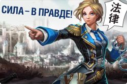 Rule 34 | 1girl, blonde hair, blue eyes, book, cosplay, cuffs, epaulettes, female focus, folded ponytail, game, handcuffs, military, military uniform, natalia poklonskaya, natalia poklonskaya (cosplay), necktie, official art, outstretched arm, pointing, prime world, real life, russia, russian text, short hair, smile, solo, translated, uniform, upper body
