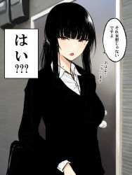 Rule 34 | 1girl, black hair, black jacket, cocq taichou, collared shirt, door, half-closed eyes, jacket, long hair, long sleeves, looking at viewer, mole, mole on neck, mole under eye, open mouth, original, pale skin, ponytail, red eyes, shirt, slit pupils, solo, standing, translation request, upper body, white shirt, wing collar