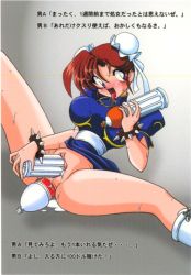 Rule 34 | 1girl, anal, anal object insertion, capcom, chun-li, ect insertion, large insertion, object insertion, street fighter, uncensored, usso