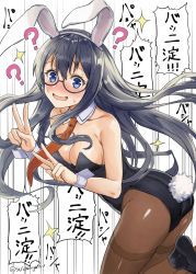 Rule 34 | 1girl, ?, alternate breast size, alternate costume, animal ears, ass, bare shoulders, black-framed eyewear, black hair, black leotard, blue eyes, blush, breasts, brown pantyhose, cleavage, commentary request, detached collar, double v, embarrassed, fake animal ears, fake tail, glasses, highres, kantai collection, large breasts, leotard, long hair, looking at viewer, mizuta kenji, necktie, ooyodo (kancolle), pantyhose, playboy bunny, rabbit ears, rabbit tail, simple background, solo, sparkle, strapless, strapless leotard, sweatdrop, tail, thigh strap, translation request, twitter username, v, wavy eyebrows, wavy mouth, white background, wrist cuffs