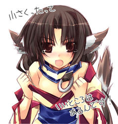 Rule 34 | 1girl, ainu clothes, animal ears, aquaplus, arms up, artist request, black hair, blue sash, blush, breasts, brown eyes, cleavage, clothes pull, dress, eruruu, hair ornament, layered sleeves, long hair, long sleeves, looking at viewer, lowres, nose blush, off shoulder, open mouth, parted bangs, sash, small breasts, solo, source request, tail, tears, translation request, upper body, utawarerumono, very long hair