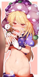 Rule 34 | 1boy, 1girl, american flag shirt, american flag skirt, bar censor, blonde hair, blush, border, censored, clothes pull, clownpiece, commentary request, cowboy shot, eighth note, fellatio, gloves, groin, hagure kedama, hat, heart, hetero, highres, jester cap, long hair, looking at another, musical note, navel, neck ruff, oral, outline, penis, pink background, polka dot headwear, purple hat, pussy, pussy peek, red eyes, short sleeves, simple background, skirt, skirt down, solo focus, spoken musical note, standing, stomach, touhou, translation request, white background, white border, white gloves, white outline