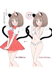 Rule 34 | !?, 1girl, :d, absurdres, animal ear fluff, animal ears, blush, bow, bowtie, bra, breasts, brown hair, cat ears, cat tail, chen, collarbone, commentary request, cropped legs, dress, dressing, earrings, embarrassed, eyelashes, flying sweatdrops, hands on own chest, highres, jewelry, knees together feet apart, looking at viewer, multiple tails, multiple views, nekomata, no headwear, no headwear, nose blush, open mouth, panties, red dress, shiisuu rattamu, short hair, single earring, small breasts, smile, standing, tail, touhou, translation request, two tails, underwear, v arms, white bow, white bra, white neckwear, white panties