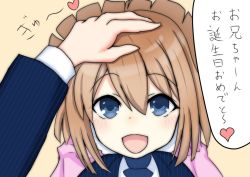 Rule 34 | 10s, 1boy, 1girl, blue eyes, blush, brown hair, hand on another&#039;s head, happy, heart, neptune (series), pov, ram (neptunia), solo focus, text focus, translation request