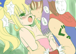 Rule 34 | 1boy, 1girl, arm grab, blonde hair, blush, breasts, cleavage, head scarf, himenekodo, imminent kiss, lowres, no eyes, pointy ears, ponytail, primm (seiken densetsu 2), randi (seiken densetsu 2), scarf, seiken densetsu, seiken densetsu 2, translation request