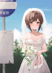 Rule 34 | 1girl, absurdres, bare shoulders, blood, blue sky, blush, bouquet, breasts, bridal veil, bride, broken shoes, brown eyes, brown hair, bus stop, bush, cleavage, collarbone, cowboy shot, crying, crying with eyes open, day, dress, flower, hanazawa ma, highres, holding, holding bouquet, injury, jewelry, looking at viewer, off-shoulder dress, off shoulder, original, outdoors, parted lips, photoshop (medium), ring, shoes, unworn shoes, short hair, sky, tears, veil, wedding dress, wedding ring, white dress, white footwear