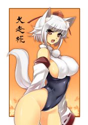 Rule 34 | 1girl, animal ears, bad id, bad pixiv id, breasts, character name, covered erect nipples, detached sleeves, female focus, framed, hat, hat ribbon, highres, inubashiri momiji, large breasts, long sleeves, looking at viewer, nipples, open mouth, outside border, red eyes, ribbon, short hair, sideboob, silver hair, solo, swimsuit, tail, tokin hat, touhou, wadani hitonori, wide sleeves, wolf ears, wolf tail