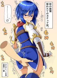 Rule 34 | 1girl, absurdres, anger vein, armor, ass, ass grab, asymmetrical gloves, blue dress, blue eyes, blue hair, blue thighhighs, blush, catria (fire emblem), clenched teeth, commentary request, cowboy shot, disembodied hand, dress, elbow gloves, fingerless gloves, fire emblem, fire emblem: mystery of the emblem, from behind, gloves, grabbing, gradient background, grey gloves, hair between eyes, headband, highres, implied fingering, looking back, mismatched gloves, motion lines, nintendo, oyashimakanya, pauldrons, red scarf, scarf, scowl, shoulder armor, side slit, solo focus, speech bubble, spoken anger vein, sweat, teeth, thigh gap, thighhighs, thighs, translation request, trembling, v-shaped eyebrows