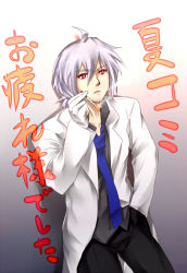 Rule 34 | 1boy, cigarette, gradient background, hand in pocket, honne dell, lab coat, magu (mugsfc), male focus, necktie, open collar, red eyes, silver hair, smoking, solo, translation request, vocaloid