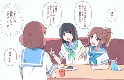 Rule 34 | 3girls, absurdres, black hair, bow, brown eyes, brown hair, cetacea kw, cup, dot nose, drinking glass, drinking straw, food, gekijouban hibike! euphonium, hair bow, hibike! euphonium, highres, hisaishi kanade, holding, holding spoon, long hair, looking at another, medium hair, multiple girls, nakagawa natsuki, oumae kumiko, plate, pointing, pointing at self, ponytail, purple eyes, red bow, sailor collar, school uniform, short hair, short sleeves, spoon, translation request
