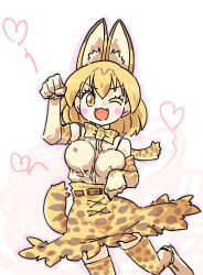 Rule 34 | 10s, 1girl, animal ears, blush, bow, bowtie, covered erect nipples, cross-laced clothes, elbow gloves, gloves, heart, high-waist skirt, kemono friends, one eye closed, seki (red shine), serval (kemono friends), serval print, serval tail, shirt, simple background, skirt, sleeveless, sleeveless shirt, solo, striped tail, tail, white background