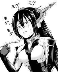 Rule 34 | 10s, 1girl, bare shoulders, black hair, blush, bomber grape, collar, collarbone, eating, elbow gloves, fingerless gloves, gloves, greyscale, hair between eyes, hairband, headband, headgear, holding, holding spoon, kantai collection, long hair, monochrome, nagato (kancolle), simple background, sleeveless, solo, spoon, sweat, sweatdrop, tears, translation request, trembling, tsurime, upper body, white background, wince